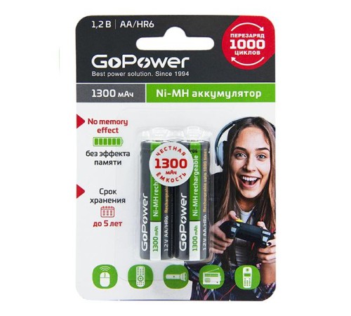 Аккумулятор бытовой GoPower HR6 AA BL2 NI-MH 1300mAh (2/20/240) блистер (2 шт.)