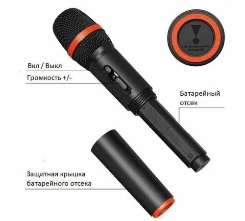 Микрофон/ JBL MICROPHONE 300