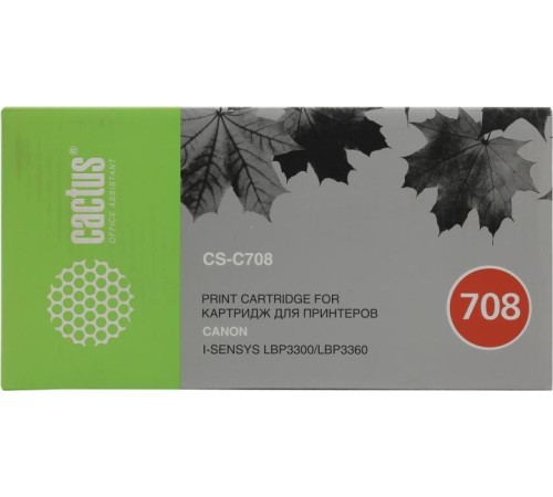 -/ Картридж лазерный Cactus CS-C708 708H черный (2500стр.) для Canon LBP-3300/3360/3300/3360
