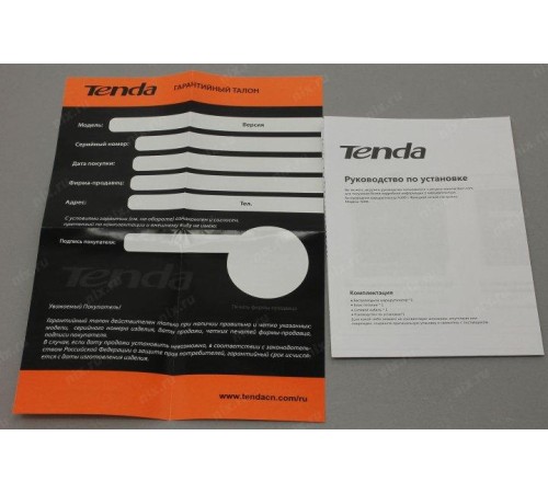 Маршрутизатор/ Tenda WiFi Router N301 (2.4GHz, WLAN 300Mbps, 802.11bgn+3xLAN RG45 10/100+1xWAN) 2x5dBi  ext Antenna