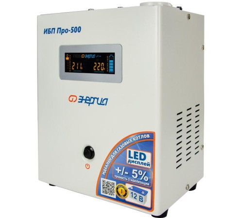 ИБП Pro- 500 12V Энергия/ UPS Pro- 500 12V Energy
