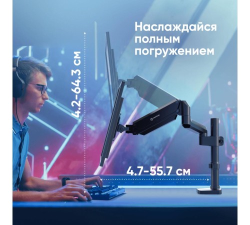 ONKRON кронштейн для монитора 13"-34" настольный, чёрный G75 ONKRON кронштейн для монитора 13"-34" настольный, чёрный G75