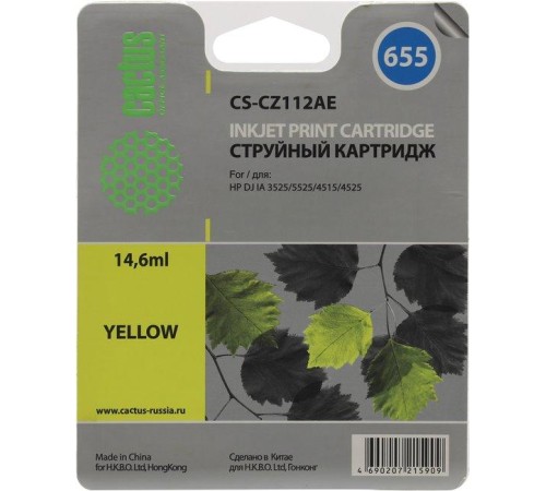 -/ Картридж струйный Cactus CS-CZ112AE №655 желтый (14.6мл) для HP DJ IA 3525/5525/4525