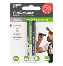 Аккумулятор Li-ion GoPower 18650 BL1 3.7V 2000mAh с защитой выс.конт. (1/6/120)