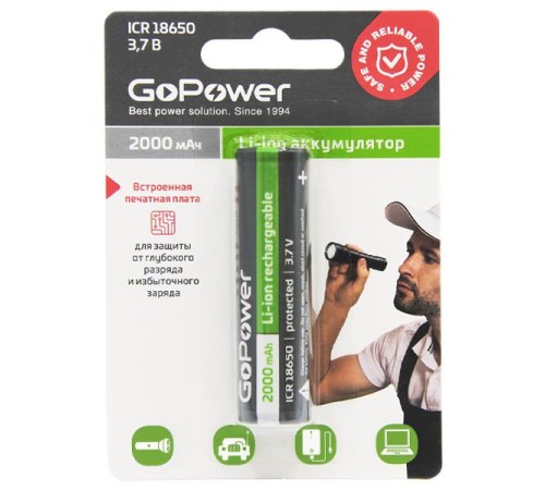 Аккумулятор Li-ion GoPower 18650 BL1 3.7V 2000mAh с защитой выс.конт. (1/6/120)