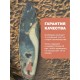 САП доска Hiper SUPB-0146 (320)/ Supboard Hiper SUPB-0146