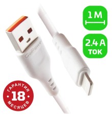 Кабель/ Кабель GoPower GP01L USB (m)-Lightning (m) 1.0м 2.4A ПВХ белый (1/800)