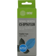 -/ Чернила Cactus CS-EPT6732B T6732 голубой 100мл для Epson Epson L800/L810/L850/L1800