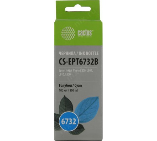 -/ Чернила Cactus CS-EPT6732B T6732 голубой 100мл для Epson Epson L800/L810/L850/L1800