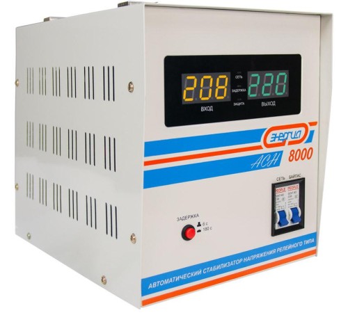 Стабилизатор АСН- 8000 ЭНЕРГИЯ с цифр. дисплеем/ Stabilizer ASN-8000 ENERGY with numbers. display Стабилизатор АСН- 8000 ЭНЕРГИЯ с цифр. дисплеем/ Stabilizer ASN-8000 ENERGY with numbers. display