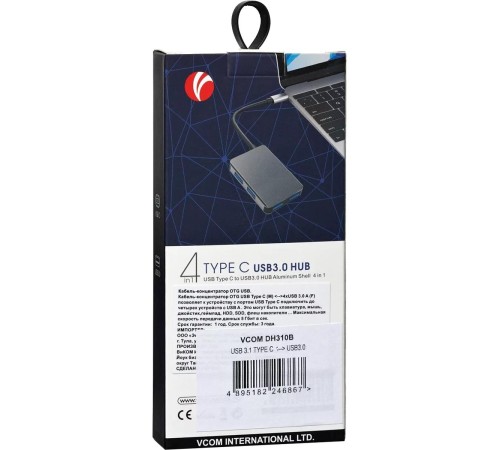 Кабель-концентратор/ Кабель-концентратор USB 3.1 Type-Cm --> 4 port USB3.0(f) Aluminum Shell VCOM <DH310B> Кабель-концентратор/ Кабель-концентратор USB 3.1 Type-Cm --> 4 port USB3.0(f) Aluminum Shell VCOM <DH310B>