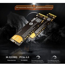 Твердотельный накопитель Dahua SSD NVMe M.2  DHI-SSD-C970N1TB 3D NAND C970 1TB PCIe Gen4.0x4