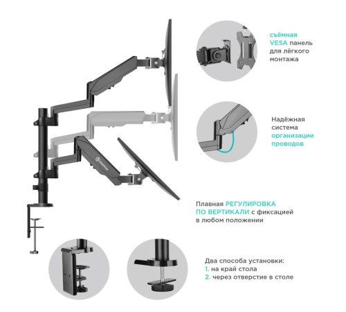 ONKRON кронштейн (держатель) для двух мониторов 13"-32" дюймов настольный, черный G140 ONKRON кронштейн (держатель) для двух мониторов 13"-32" дюймов настольный, черный G140