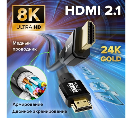 GCR Кабель 0.5m HDMI 2.1, черный, 8K 60Hz, 4K 144Hz, динамический HDR, 4:4:4, Ultra HD, 48.0 Гбит/с, 2 Х экран, армирование, GCR-55549