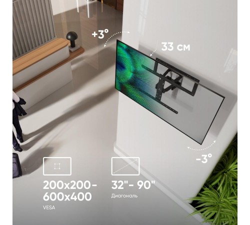 Кронштейн ONKRON/ 32-90" макс 400*600 наклон -5°/+10°, поворот ±40° Макс нагрузка 50кг, от стены 34-330мм, черный Кронштейн ONKRON/ 32-90" макс 400*600 наклон -5°/+10°, поворот ±40° Макс нагрузка 50кг, от стены 34-330мм, черный