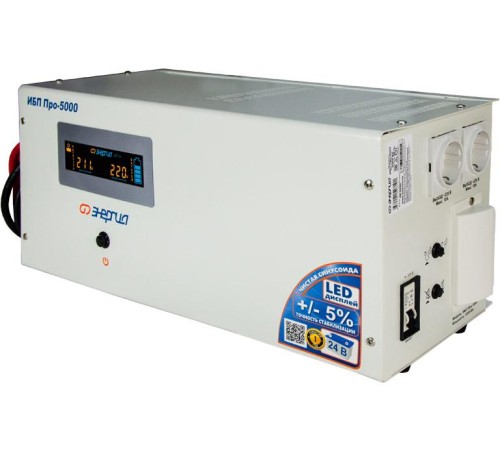 ИБП Pro-5000 24V Энергия/ UPS Pro-5000 24V Energy ИБП Pro-5000 24V Энергия/ UPS Pro-5000 24V Energy