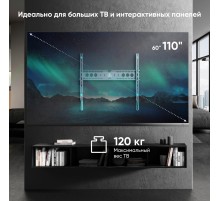 Кронштейн ONKRON/ 60-110" макс. 800*600, наклон 0?, поворот 0?, от стены 35мм, вес до 120кг, черный