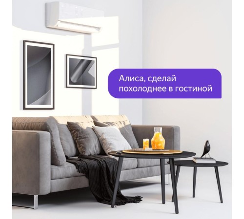 Умный пульт Яндекс YNDX-0006 (Мятая упаковка)