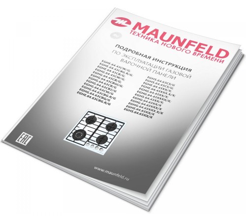 Газовая варочная панель MAUNFELD/ Газовая варочная панель MAUNFELD EGHE.64.6CB/G, механическое управление, 4 конфорки, мощность конфорок 1000, 1700, 1700, 2600, электроподжиг, газ-контроль, цвет черный/стальной