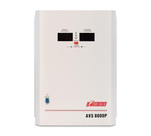 Стабилизатор POWERMAN AVS 8000P, ступенчатый регулятор, цифровые индикаторы уровней напряжения, 8000ВА, 110-260В, максимальный входной ток 50А, клеммная колодка, IP-20, навесной, 380мм х 310мм х 160мм, 14кг./ Stabilizer POWERMAN AVS 8000P, step-type regu Стабилизатор POWERMAN AVS 8000P, ступенчатый регулятор, цифровые индикаторы уровней напряжения, 8000ВА, 110-260В, максимальный входной ток 50А, клеммная колодка, IP-20, навесной, 380мм х 310мм х 160мм, 14кг./ Stabilizer POWERMAN AVS 8000P, step-type regu