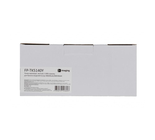 Тонер-картридж F+ imaging, желтый, 5 000 страниц, для Kyocera моделей Ecosys M6030cdn/M6530cdn (аналог TK-5140Y /1T02NRANL0), FP-TK5140Y
