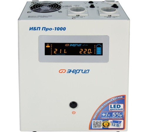 ИБП Pro-1000 12V Энергия/ UPS Pro-1000 12V Energy ИБП Pro-1000 12V Энергия/ UPS Pro-1000 12V Energy