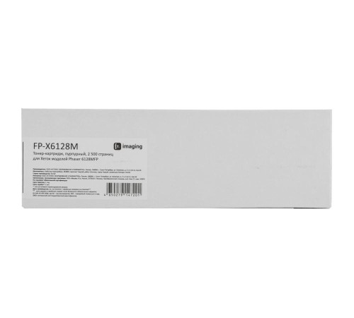 Тонер-картридж F+ imaging, пурпурный, 2 500 страниц, для Xerox моделей Phaser 6128MFP (аналог 106R01457), FP-X6128M