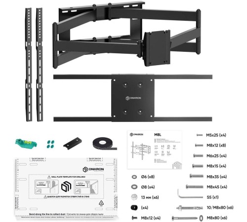 Кронштейн ONKRON/ 42-110" макс 800*600  наклон -5°/+15° поворот ±90° Макс нагрузка 100кг, от стены 103-1030мм черный