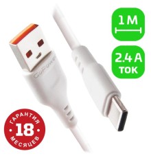 Кабель/ Кабель GoPower GP01T USB (m)-Type-C (m) 1.0м 2.4A ПВХ белый (1/800)