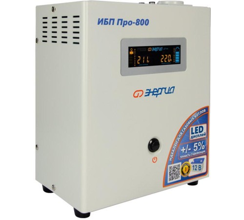 ИБП Pro- 800 12V Энергия/ UPS Pro- 800 12V Energy ИБП Pro- 800 12V Энергия/ UPS Pro- 800 12V Energy