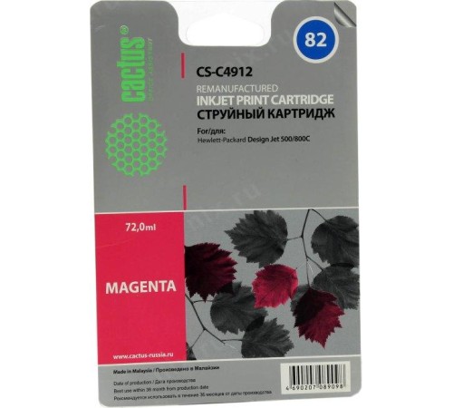 -/ Картридж струйный Cactus CS-C4912 №82 пурпурный (72мл) для HP DJ 500/800C