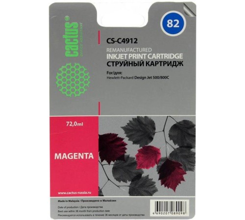 -/ Картридж струйный Cactus CS-C4912 №82 пурпурный (72мл) для HP DJ 500/800C