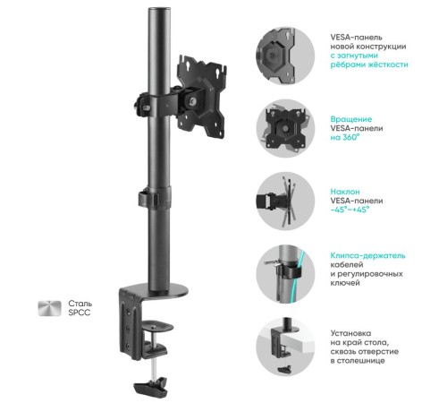ONKRON кронштейн для монитора 13"-34" настольный, чёрный D101E ONKRON кронштейн для монитора 13"-34" настольный, чёрный D101E