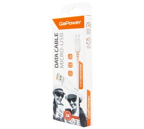 Кабель/ Кабель GoPower GP01M USB (m)-microUSB (m) 1.0м 2.4A ПВХ белый (1/800) Кабель/ Кабель GoPower GP01M USB (m)-microUSB (m) 1.0м 2.4A ПВХ белый (1/800)