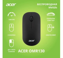 Мышь компьютерная/ Беспроводная мышь Acer OMR130 оптическая (1200dpi) (3but) black
