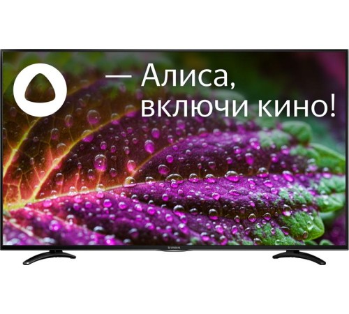 Телевизор ЖК с функцией СмартТВ IRBIS 50U1 YDX 185BS2, 50",3840x2160, 16:9, Tuner(DVB-T2/DVB-S2/DVB-C/PAL/SECAM), Android 9.0 Pie,Yandex, 1,5GB/8GB, Wi-Fi, Input(AV RCA, USB, YPbPr,HDMI,CI+), Output (3,5 mm, Coaxial), Black