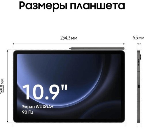 Galaxy Tab S9 FE 5G 6/128 (Gray) Galaxy Tab S9 FE 5G 6/128 (Gray)