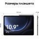 Galaxy Tab S9 FE 5G 6/128 (Gray)