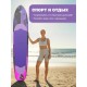 САП доска Hiper SUPB-0154 (425)/ Supboard Hiper SUPB-0154