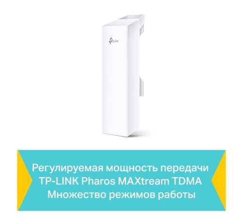 Точка доступа/ Outdoor 5GHz 300Mbps High power Wireless Access Point, 5Ghz 802.11a/n, 13dBi directional antenna, Weather proof, Passive PoE