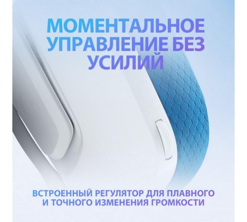 Гарнитура/ Logitech Headset G335 Wired  White Gaming  -3.5 мм