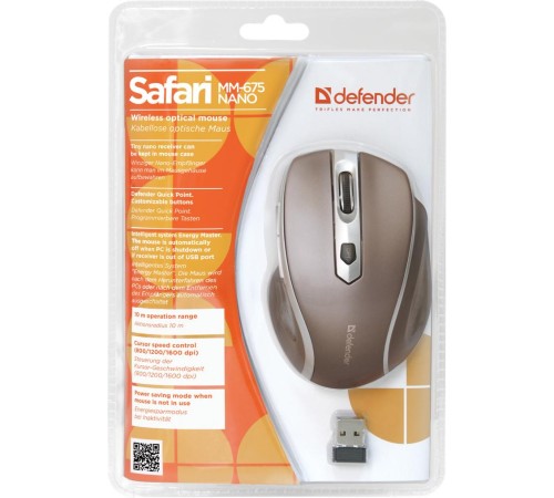 Defender Беспроводная оптическая мышь Safari MM-675 коричневый,6кнопок,800-1600dpi USB