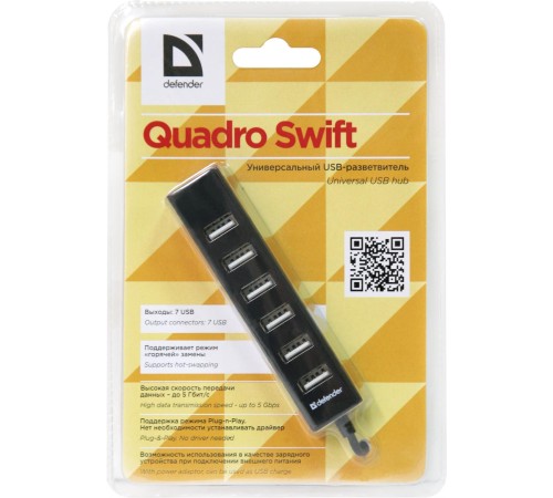 Defender Универсальный USB разветвитель Quadro Swift USB2.0, 7 портов