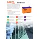 Аккумуляторная батарея DELTA BATTERY HR 12-24 W (12 В / 6 Ач)