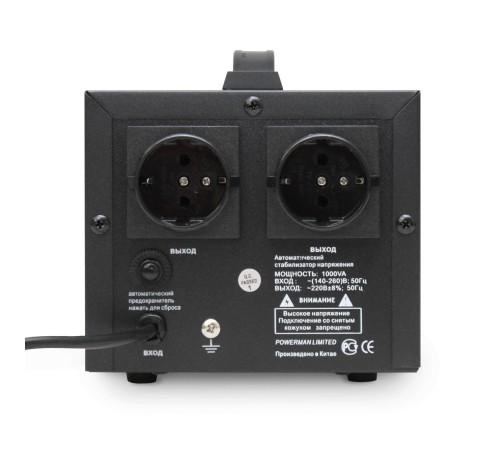 Стабилизатор POWERMAN AVS 1000D, черный, ступенчатый регулятор, цифровые индикаторы уровней напряжения, 1000ВА, 140-260В, максимальный входной ток 7А, 2 евророзетки, IP-20, напольный, 200мм х 150мм х 140мм, 2,3 кг./ Stabilizer POWERMAN AVS 1000D, black, Стабилизатор POWERMAN AVS 1000D, черный, ступенчатый регулятор, цифровые индикаторы уровней напряжения, 1000ВА, 140-260В, максимальный входной ток 7А, 2 евророзетки, IP-20, напольный, 200мм х 150мм х 140мм, 2,3 кг./ Stabilizer POWERMAN AVS 1000D, black,