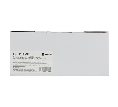 Тонер-картридж F+ imaging, желтый, 10 000 страниц, для Kyocera моделей Ecosys M6035cidn/M6535cidn (аналог TK-5150Y /1T02NSANL0), FP-TK5150Y (Вскрытая упаковка)