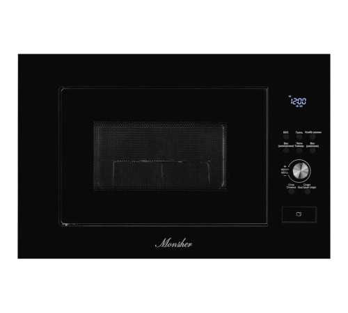 Встраиваемая микроволновая печь Monsher/ High-Tech, 23 л, 900 Вт, черный цвет