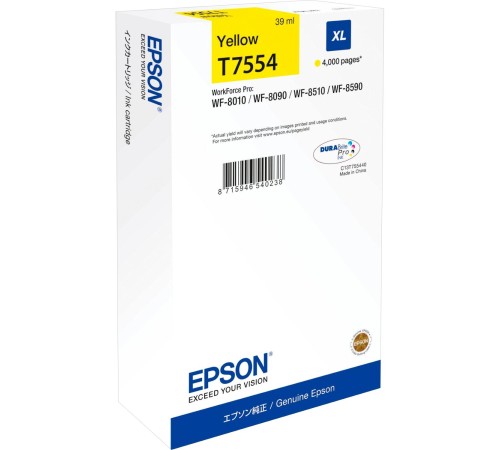 Картридж/ Epson I/C (y) WF-8090/8590 XL