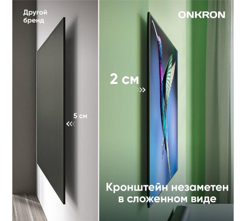 Кронштейн ONKRON/ 32-75" макс 400*600  наклон -10°/+10°, поворот ±30° Макс нагрузка 40кг, от стены 20-245мм, черный