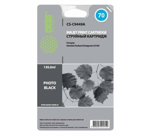 -/ Картридж струйный Cactus CS-C9449A №70 черный (130мл) для HP DJ Z3100